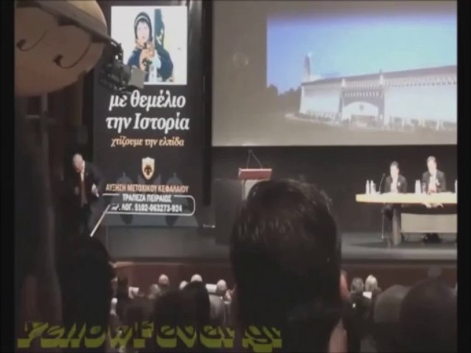 Ολόκληρη η παρουσίαση της «Αγιά Σοφιάς» - YellowFever.gr