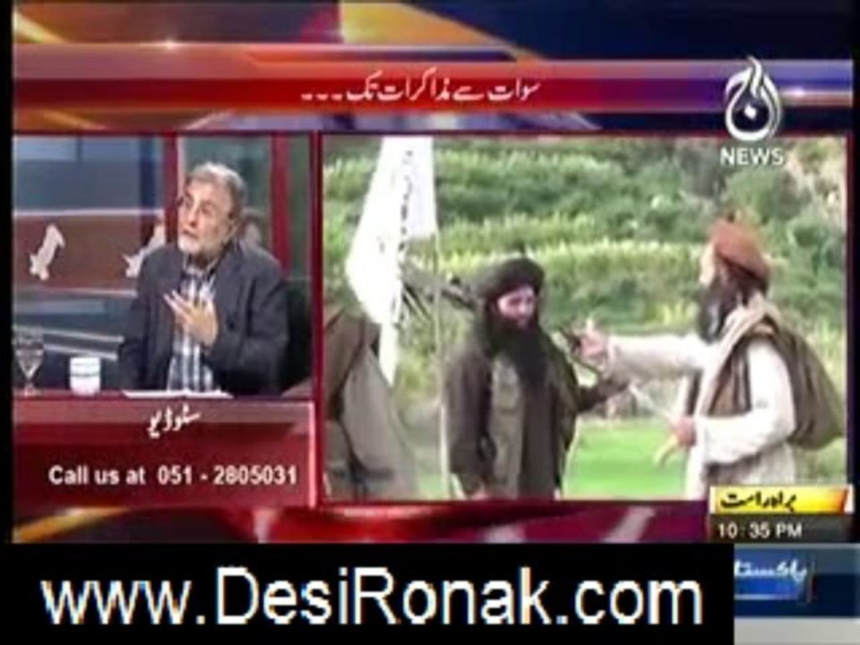 bolta pakistan 7