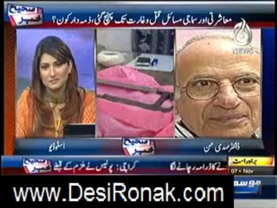 sahi khabar 7