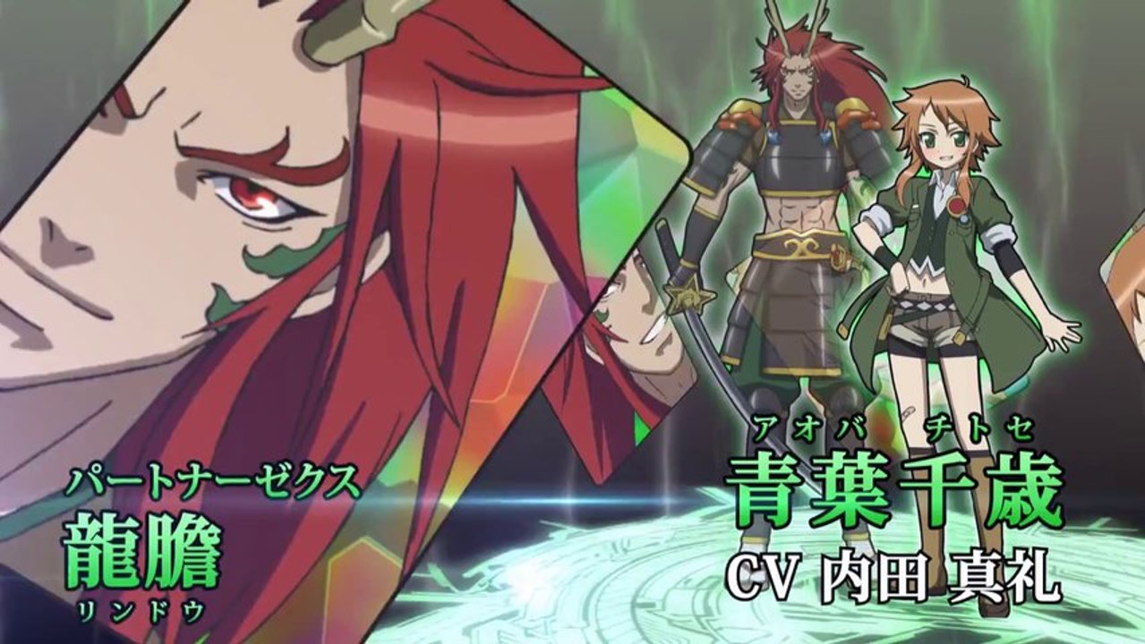 TVアニメ「Z X IGNITION」第1弾PV