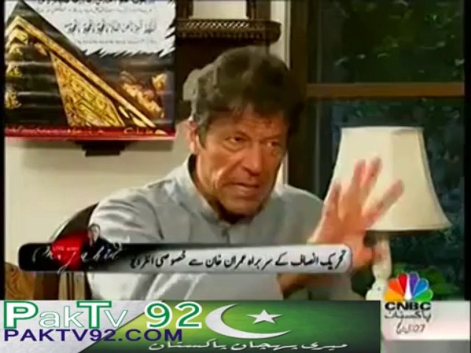 ‫طاہر القادری کو جوائن کریں گیں. عمران خان - Wake Up Pakistan‬ 1