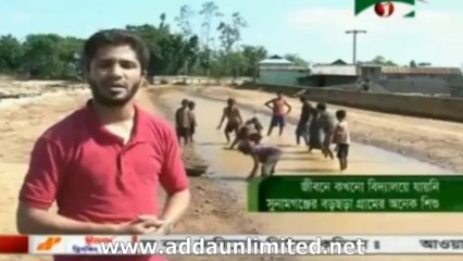 Channel i News 08 Nov 2013 (BD 7:00 AM)