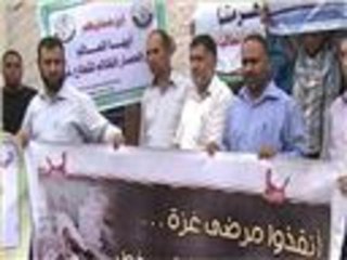 أونروا تقرر وقف عدد من مشاريعها بغزة