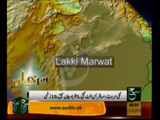 News Headlines 09am November 08, 2013