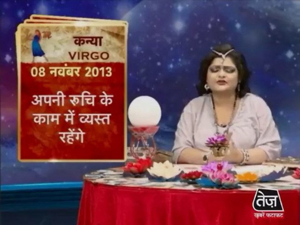 कन्या राशि-1 नवंबर 2013