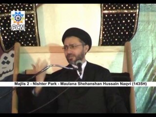 2nd Muharram 1435 - Khatame Nabuwat SAWW  -  Moulana Shahehshah Hussain Naqvi - Urdu