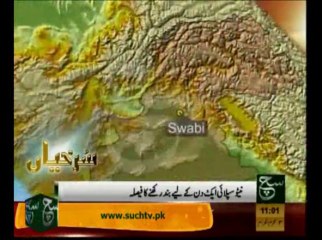 News Headlines 11am November 08, 2013