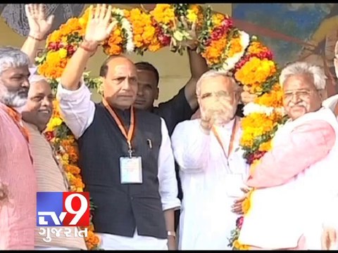 Mission Uttar Pradesh : Narendra Modi to address a rally in Bahraich today -Tv9 Gujarat