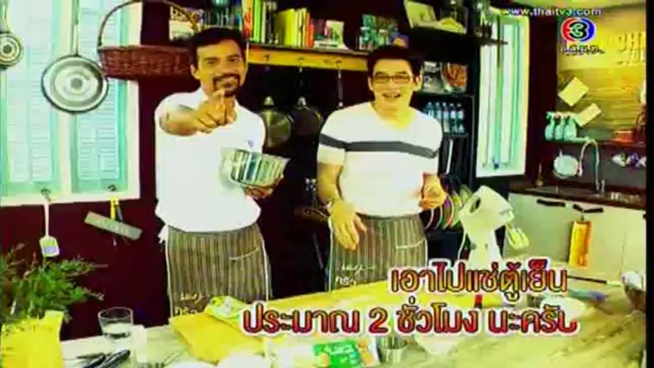 ครัวแล้วแต่คริต - คริต เรย์ 7/11/13
