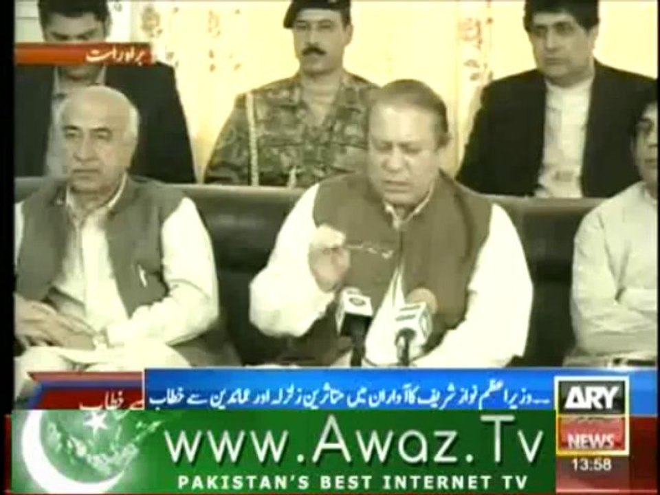 Nawaz Shareef speech