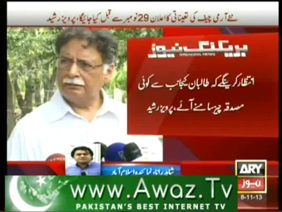 Parves rasheed about Armi Chife