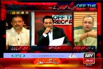 ARY OFF THE RECORD HAIDER RIZVI BHAI