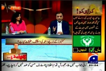 GEO CAPITAL TALK BABAR GHORI BHAI