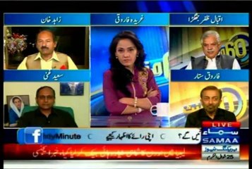 SAMAA 60 MINUTE FAROOQ SATTAR BHAI