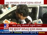 TV9 News: We Will Inspect To Extend 'Shaadi Bhagya' for All Communities; CM Siddaramaiah