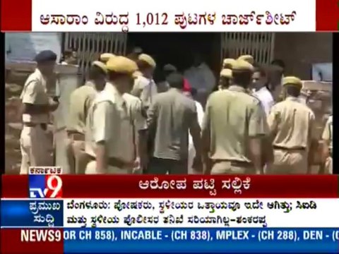 TV9 News: Sexual Assault: 1012 Page Chargesheet Filed Against Asaram Bapu