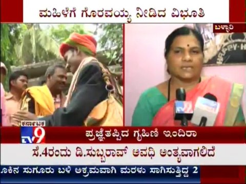 TV9 News: Woman Falls Unconscious After Applying Vibhuti (Bhasma), Fake Sadhu's Arrested