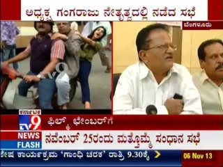 TV9 Breaking: Neer Dose Controversy Likely To Be 'Solved' On November 25th