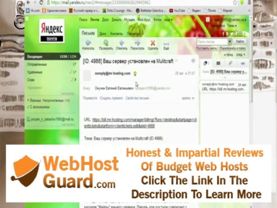 MrHosting - New VDS,Web Hosting