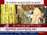 TV9 News: CM Siddaramaiah 'Inaugurates' International Krishi Mela-2013 At GKVK