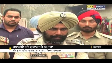 2 people injured in a blast at scrap shop