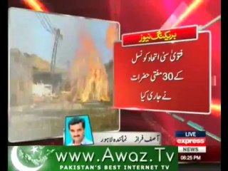 Suni Ithad Fatwa Issued