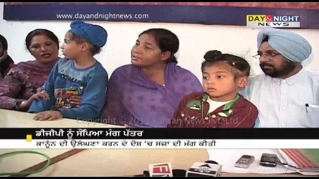 Woman writes demand letter to DGP Punjab for justice