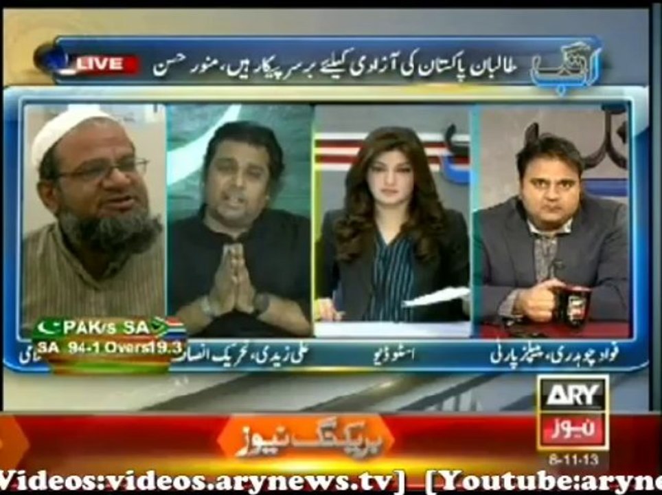 Ab Tak     8 Nov 2013