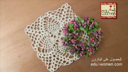 طريقة عمل وحدة مربعة من الكروشية