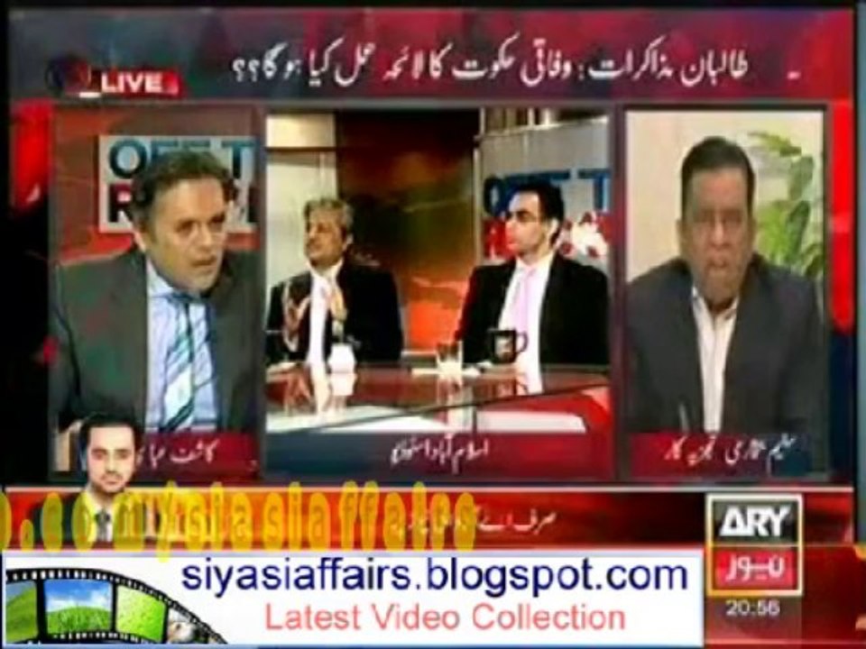 Absar Alam Busted Badly By His Own Colleagues on Blaming pti leader ik