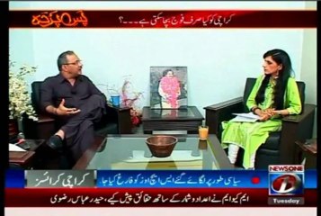 NEWS1 PASAY PARDA HAIDER RIZVI BHAI1_all