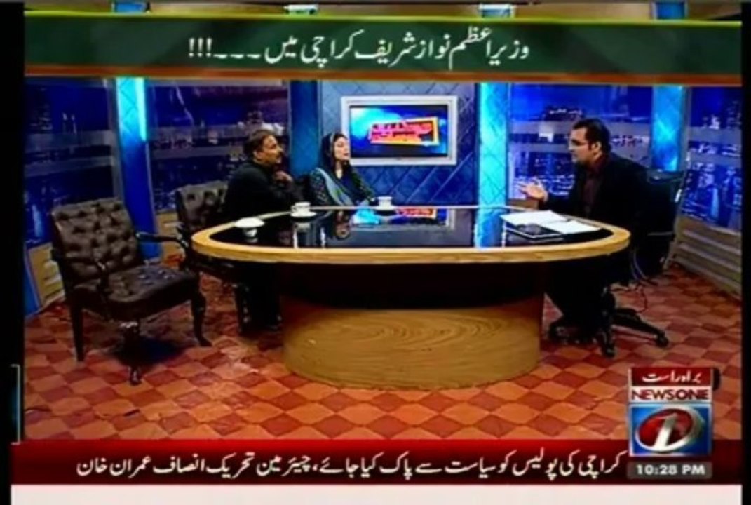 news 1 muazrat ka sath