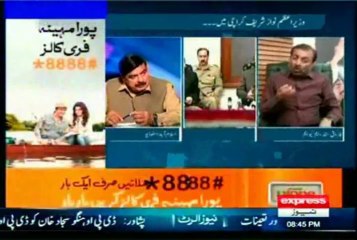 xpress to the point DFS bhai