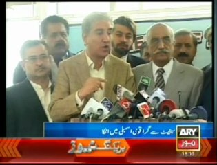 NA Opposition boycotts session over PM's absence