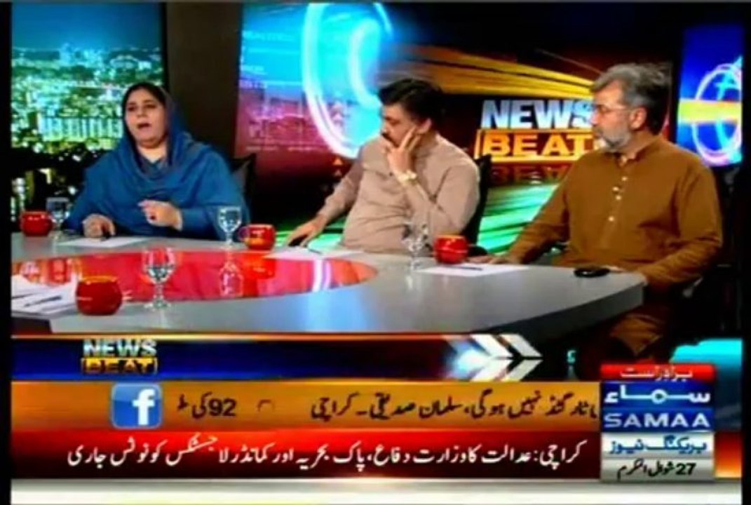 SAMAA NEWS BEAT With REHAN HASHMI