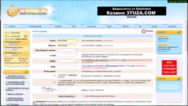 Заработок в интернете 100% Выплата.