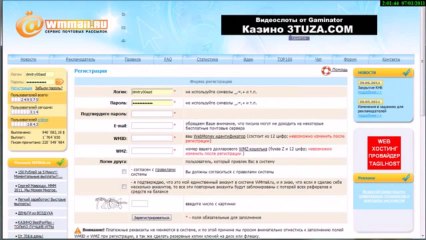 Заработок в интернете 100% Выплата.