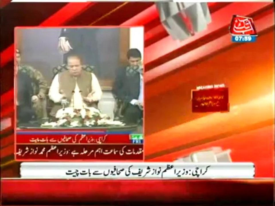 PM Nawaz Sharif's meeting with senior journalists in Karachi governer house