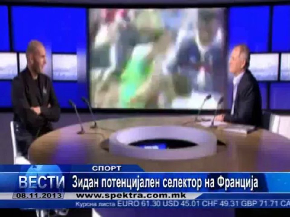 TV SPEKTRA VESTI 08.11