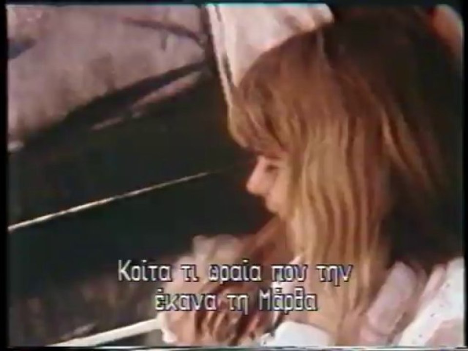 The Girl in the Yellow Pajamas (1977) A day at the beach