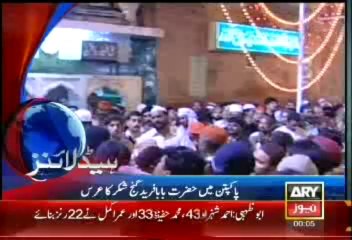 Headlines - 2400 - Friday - 8 Nov 2013