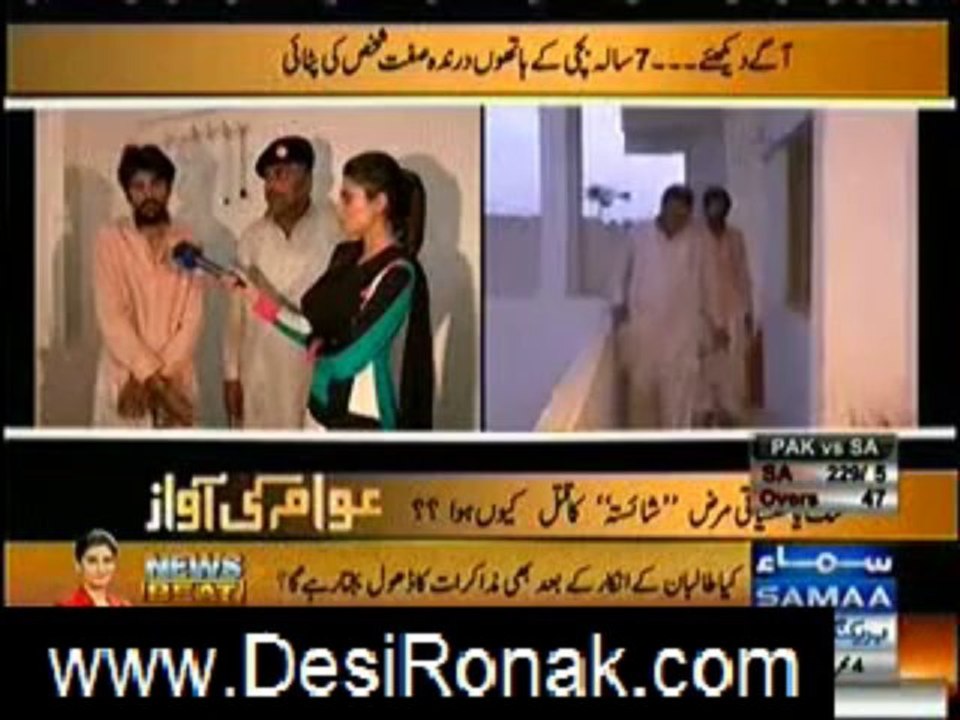 awam ki awaz 8