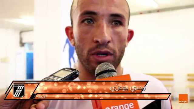 وجدي بوعزّي: أنا خرجت مالترجي بنضافة ولّي صارلي باش نخليه في قلبي و توّة فريقي النادي الصفاقسي