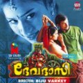 Devadasi 1999: Full Length Malayalam Movie