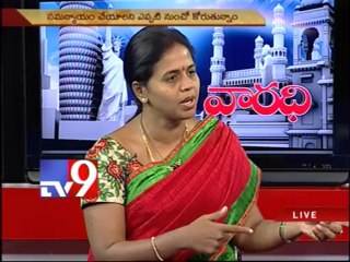 TDP leader Anuradha on AP politics with NRIs - Varadhi - USA - Part 4