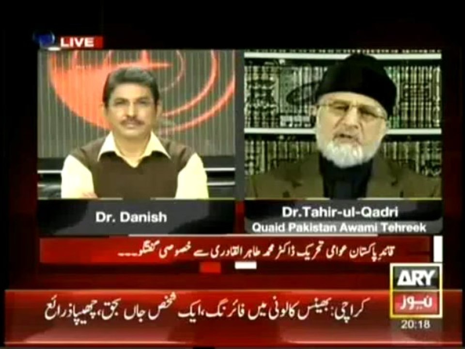Dr. Tahir-ul-Qadri  in Full  interview with Dr. Danish in Sawal Yeh Hai -- 8th November 2013