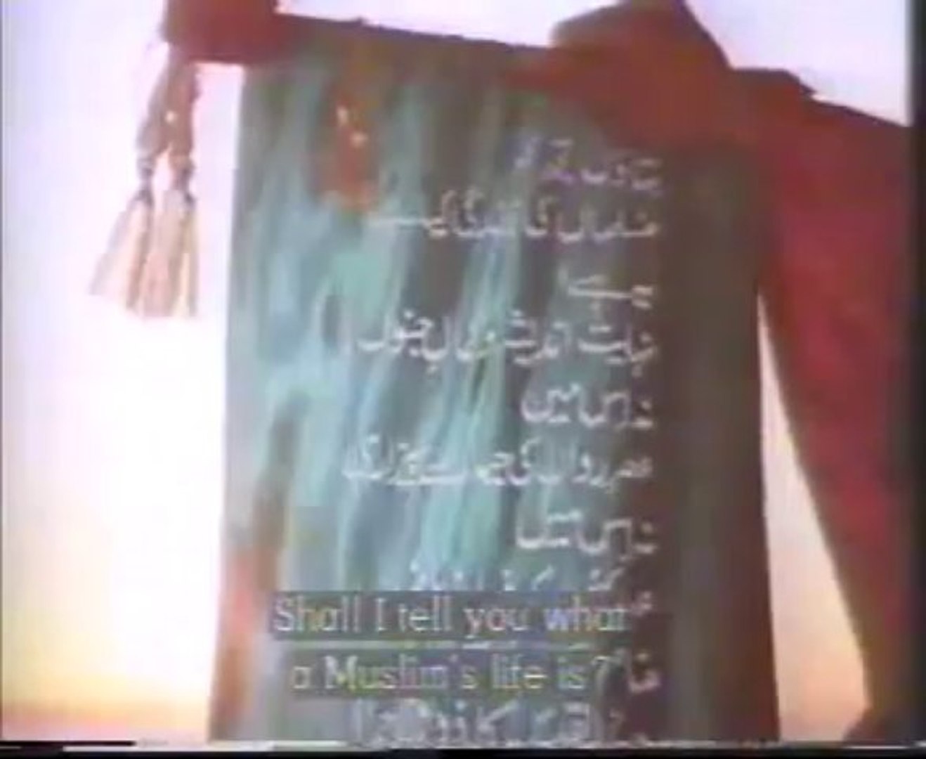 Allama Iqbal  Documentary