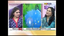Jago Punjab | Anjana Bidla | Teacher & Painting Artist