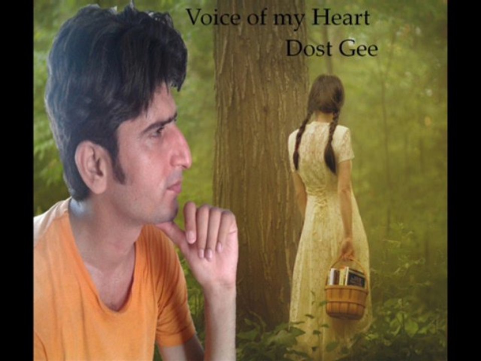 Mere Mahboob Qayamat Ho Ge
