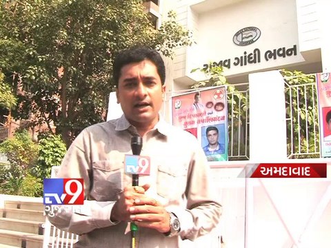 Mission Election 2014 :Rahul Gandhi will make new congress working committee - Tv9 Gujarat